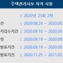 장수서창동-28 이미지