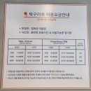 러쉬스터디카페 | [쌍문역 놀거리] 쌍문역에서 놀거리 고민 끝! 24시간 무인탁구장 탁구러쉬24 솔직후기