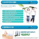 산소이야기