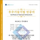 디앤비 주식회사 이미지