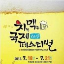 맛나에프앤비 이미지