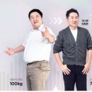 쥬비스 다이어트 가격 &amp; 후기 엿보기