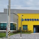 시설관리사업소(보성국민체육센터) | 안수원 주필 天知地知 我知汝知 何謂無知!!!