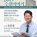 전몰군경미망인회 수원시지회 | [시민기자단이 전하는 8월 25일(금) 2049 수원이야기-163]