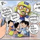 5월 5일 이미지