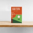 용산-후암-701 이미지