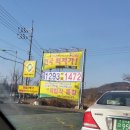 훼미리주유소 이미지