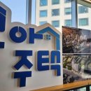뉴모아 - 서구 | 뉴모아