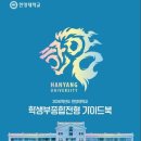 (주)한양메디칼 이미지