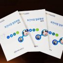 안동시보건소 이미지