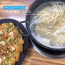 남도바지락칼국수 | 대부도 칼국수 맛집 추천! 11호남도할머니칼국수 백합칼국수 바지락파전 후기