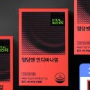 퇴계공단길 이미지