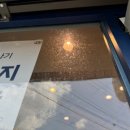 인동36길-9 이미지