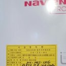 한신가스 이미지