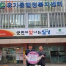 유가농업협동조합 이미지