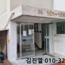 일청로 65번길 이미지