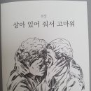 이산책방 이미지
