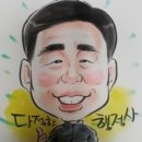 다정행정사사무소 이미지