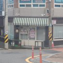 몽블랑제 울산동구점 | 울산 동구 전하동 카페 자유정거장 내돈내산솔직후기!! 10년된 카페가 있다고예..??