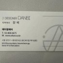 단비미용실 네이버블로그