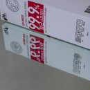 지엔메디 바디닥터 이미지