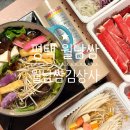 평택 월남쌈, 청북 맛집 집에서 간편하게 즐긴 월남쌈김상사 포장 후기
