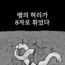 HER TREES : THE PUZZLE HOUSE 이미지