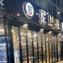 마곡나루역 2번출구 옆 이미지