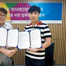 빈엔터테인먼트 이미지