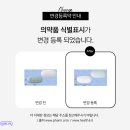 차기정약국 | 약매니저_변경약 정보_(듀얼스타정40/10mg)