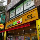 피자스쿨왕지점 이미지