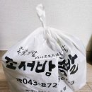 조서방족발 이미지