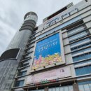 굿모닝약손