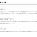 인터스피어주