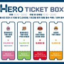 리틀히어로 ZOO 이미지