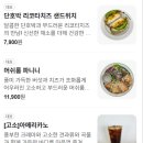 카페94번길 이미지