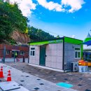 사계절썰매장 이미지