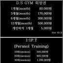 디에스짐 이미지