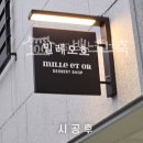 밀레오흐 이미지