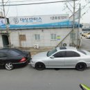 대성모터스1급종합정비 이미지