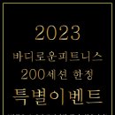 바디로운피트니스 덕천점 이미지