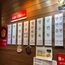 홍콩반점서면