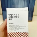 닥터에이지이 이미지