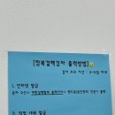 대한결핵협회부설복십자의원 이미지