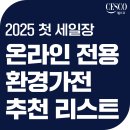 세일장 이미지