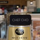 조쉐프구내식당 | 신세계 강남 케이크 추천 스위트파크 쉐프조 망고케이크