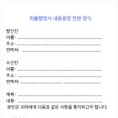 피플행정사사무소 이미지