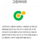 방촌역입주청소, 세영리첼아파트 입주청소 후기!