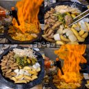곱창수월래 이미지