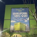 김여사푸드코트 | [인찬|남동구] 인천트레이더스 주차/평일방문/오픈할인/오픈예정/트레이더스구월점노브랜드•다이소...